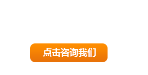 全國(guó)服務(wù)熱線：13663897653